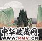 薛亮 1999年作 山水 镜心 设色纸本