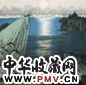 薛亮 山水 镜心 纸本
