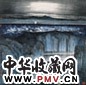 薛亮 2000年作 苍瞑 镜心 设色纸本