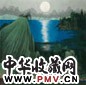 薛亮 湖山映月 镜心 设色纸本