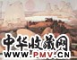 薛亮 2002年作 秋气旷远 镜心 设色纸本