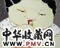 阎博 2006年作 只有冰淇淋的晚餐 布面 油画