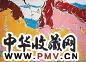 阎博 2004年作 相爱 布面 油彩