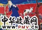阎博 2002年 逗拳 布面油画