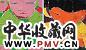 阎博 2005年 小刀/小友 布面 油画
