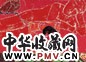 阎博 2003年 樱桃红了 布面油画