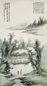 清 杨葆光 采菊归来 轴