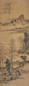 杨葆光 1873年 秋到江南 立轴 设色绢本