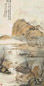 杨柳谷 癸亥(1923)年作 山水 立轴 设色纸本