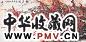 叶泉 梅花 镜心 纸本