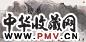 叶泉 情深恨更深 镜心 设色纸本