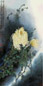 当代 叶泉 菊花 镜心