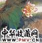 叶泉 1998年作 荷花 镜心 设色纸本