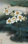 叶泉 2004年作 荷花 镜心 设色纸本