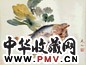 张充仁 时鲜图 纸上水彩