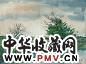 张充仁 乡村 连框 水彩画