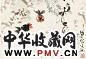 赵宁安 金鱼 镜心 设色纸本