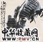 赵宁安 1985年作 芭蕉图 镜心 设色纸本