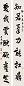 郑岳 1929年作 七言对联 立轴 纸本