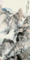 郑岳 1942年作 野寺归僧 立轴 设色纸本
