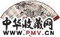 陈含光 山居图并篆书 成扇 笺本