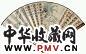 陈含光 1941年 山水、人物、花卉、书法 成扇