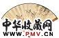 林玉 陈含光 乙酉(1945年)作 唐明皇游月宫 临金文 设色纸本