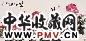 陈雄立 春风 镜心 设色纸本