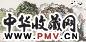 陈雄立 太行之秋 镜心 设色纸本