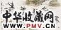 陈雄立 2006年作 六鹿和合 镜心 设色纸本