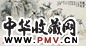 陈雄立 二零零二年作 清泉聚鹿 镜心 设色纸本