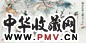 陈雄立 2003年作 群鹿图 镜心 设色纸本