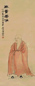 陈煦 丁卯(1927年)作 无量寿佛 立轴 设色绢本