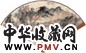 溥佺 陈云诰 秋山行旅图 行书 成扇 设色纸本