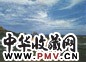 陈云鹏 潮起