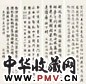 潘龄皋 傅增湘 陈云诰 郭 书法 四屏 水墨纸本