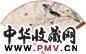王雪涛 陈云诰 杨柳双雀图 楷书 成扇 设色纸本