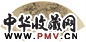 陈云 月影茶花 扇面