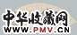 程颂万 玩石 扇面 纸本