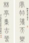 程颂万 甲子(1924年)作 书法五言联 屏轴 水墨纸本