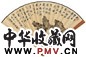 邓春澍 寿石 成扇 墨色纸本