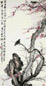 邓春澍 1941年作 花鸟 立轴