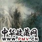 冯霖章 白云深处 镜心 设色纸本