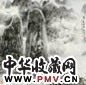 冯霖章 山水 镜心 设色