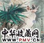 冯霖章 幽燕双栖 立轴 设色纸本