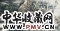 冯霖章 玉兰山水 镜心 设色