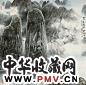 冯霖章 庚午(1990年)作 山水 镜心 设色纸本