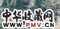 冯霖章 山水 镜心 设色