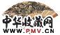 高存道 1958(戊戌)年作 山水 行书 成扇 水墨金笺