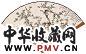 高野侯 高存道 绿梅图并铁线篆 成扇 水墨纸本